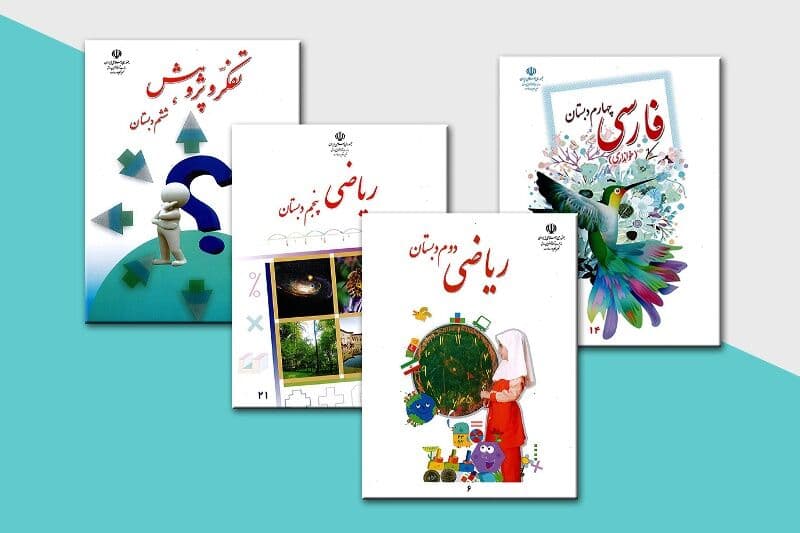  توزیع کتب درسی پایه اول تاششم سال تحصیلی ۱۴۰۲_۱۴۰۱